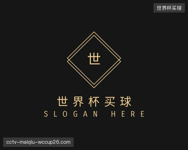了解世界杯买球官方